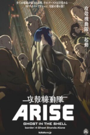 Phim Koukaku Kidoutai Arise Ghost in the Shell Border 4 Ghost Stands Alone Vietsub