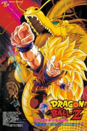 Phim Dragon Ball Z Movie 13 Ryuuken Bakuhatsu Gokuu ga Yaraneba Dare ga Yaru Vietsub