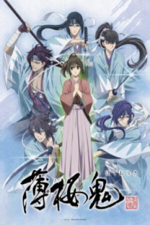 Phim Hakuouki OVA 3 Vietsub