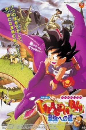 Phim Dragon Ball Movie 4 Saikyou e no Michi Vietsub