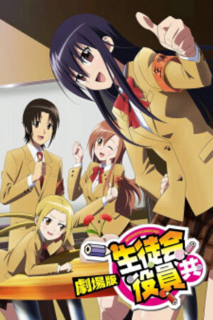 Phim Seitokai Yakuindomo Movie Vietsub