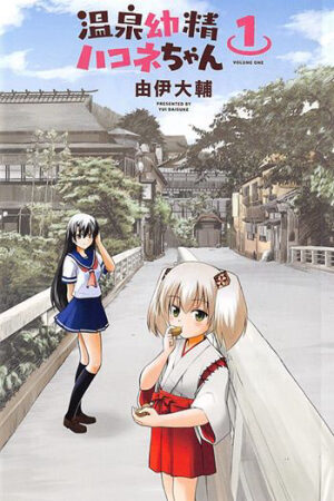 Phim Onsen Yousei Hakone chan Vietsub