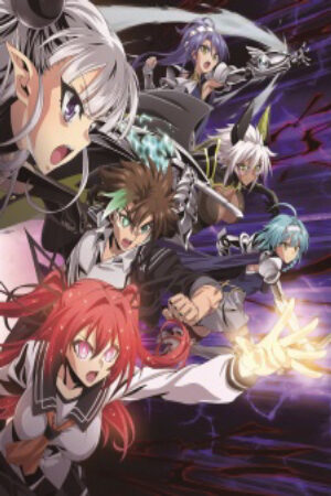 Phim Shinmai Maou no Testament Burst Vietsub