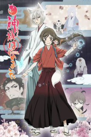 Phim Kamisama Kiss Season 2 Vietsub