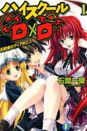 Phim High School DxD OVA1 Vietsub