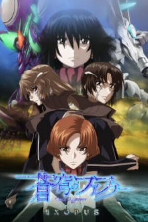 Phim Soukyuu no Fafner Dead Aggressor Exodus Part 2 Vietsub