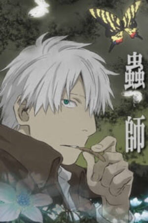 Phim Mushishi Hihamukage Vietsub