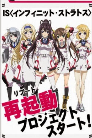 Phim IS Infinite Stratos 2 World Purge hen Vietsub