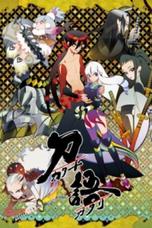 Phim Katanagatari Vietsub