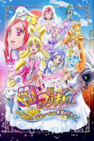 Phim Dokidoki Precure Movie Mana Kekkon Mirai ni Tsunagu Kibou no Dress Vietsub