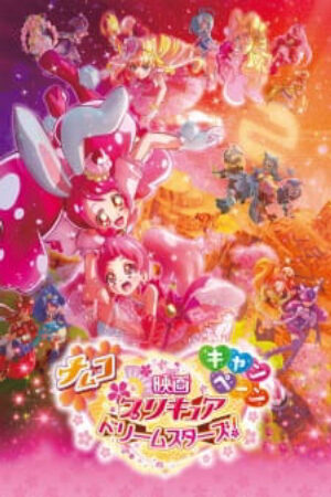 Phim Precure Dream Stars Movie Vietsub