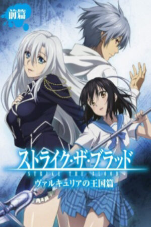 Phim Strike the Blood Valkyria no Oukoku hen Vietsub