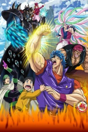 Phim Toriko Movie Bishokushin no Special Menu Vietsub