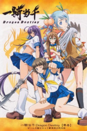 Phim Ikkitousen Dragon Destiny Vietsub