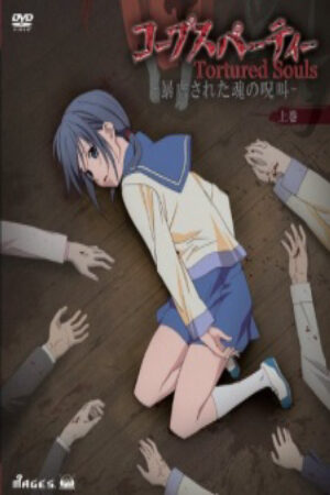 Phim Corpse Party Tortured Souls Bougyakusareta Tamashii no Jukyou Vietsub