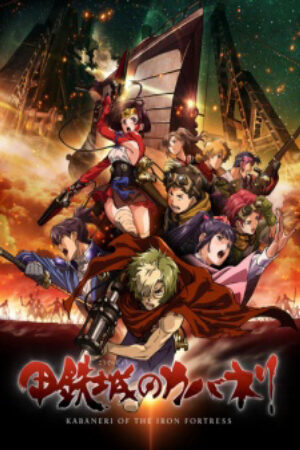 Phim Koutetsujou no Kabaneri Vietsub