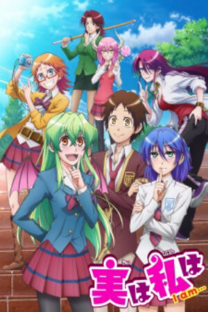 Phim Jitsu wa Watashi wa Vietsub