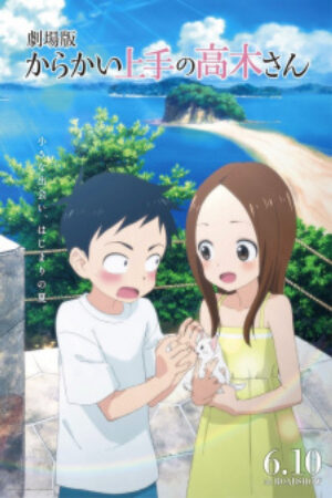 Phim Karakai Jouzu no Takagi san Movie Vietsub