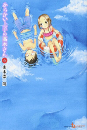 Phim Karakai Jouzu no Takagi san Water Slide Vietsub