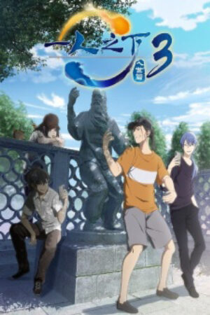 Phim Hitori no Shita The Outcast 3rd Season Vietsub