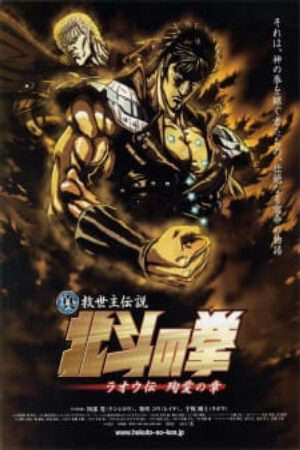 Phim Hokuto no Ken Raoh Gaiden Junai hen Vietsub