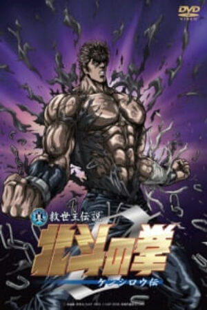 Phim Hokuto no Ken Zero Kenshirou Den Vietsub