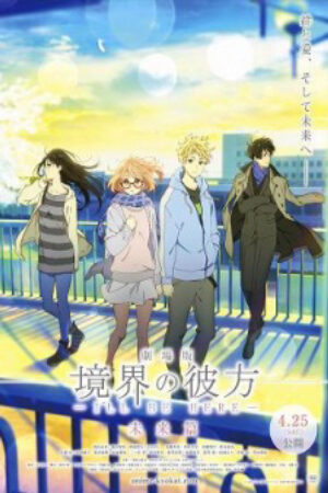 Phim Kyoukai no Kanata Movie 2 Ill Be Here Mirai hen Vietsub