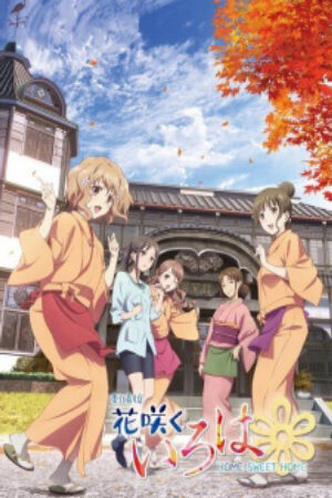 Phim Hanasaku Iroha Movie Home Sweet Home Vietsub