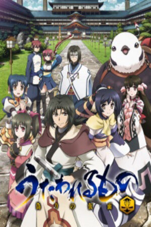 Phim Utawarerumono Itsuwari no Kamen Vietsub