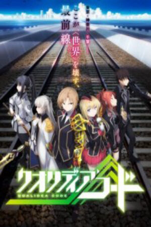 Phim Qualidea Code Vietsub