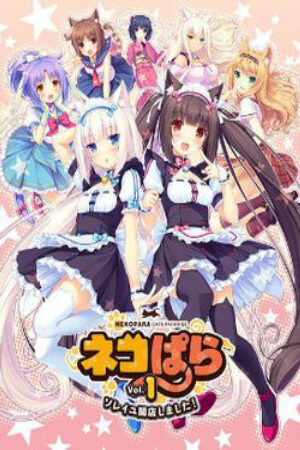 Phim Nekopara OVA Vietsub