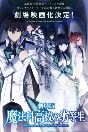 Phim Mahouka Koukou no Rettousei Movie Hoshi wo Yobu Shoujo Vietsub