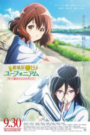 Phim Hibike Euphonium Movie 2 Todoketai Melody Vietsub