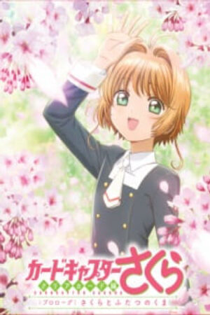 Phim Cardcaptor Sakura Clear Card hen Prologue Sakura to Futatsu no Kuma Vietsub