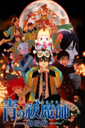 Phim Ao no Exorcist Movie Vietsub