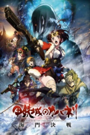 Phim Koutetsujou no Kabaneri Movie 3 Unato Kessen Vietsub