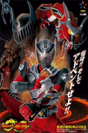 Phim Kamen Rider Ryuki Vietsub