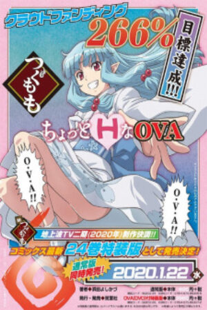 Phim Tsugumomo OVA Vietsub