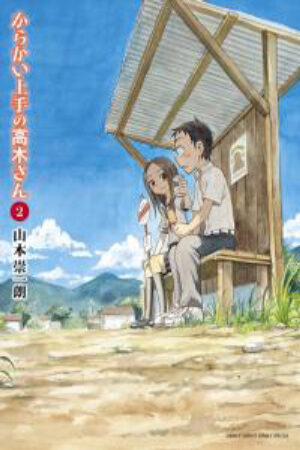 Phim Karakai Jouzu no Takagi san 2 Vietsub