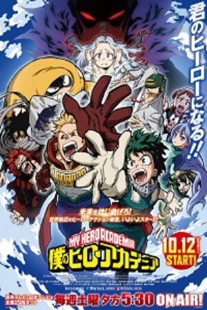 Phim Boku no Hero Academia 4th Season Vietsub