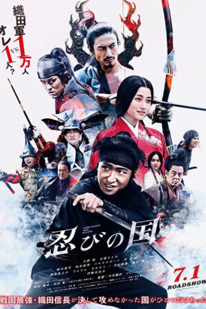 Phim Ninja Đối Đầu Samurai HD Vietsub