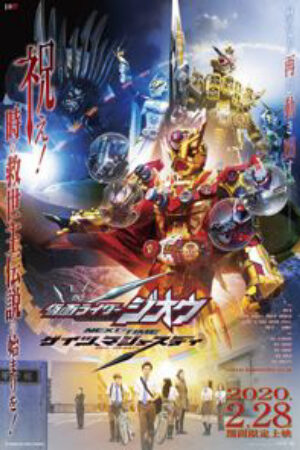 Phim Kamen Rider Zi O Next Time Geiz Majesty Vietsub