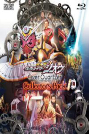 Phim Kamen Rider Zi O the Movie Over Quartzer Vietsub