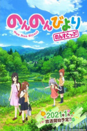 Phim Non Non Biyori Nonstop Vietsub