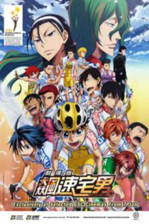 Phim Yowamushi Pedal Movie Vietsub