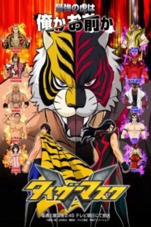 Phim Tiger Mask W Vietsub