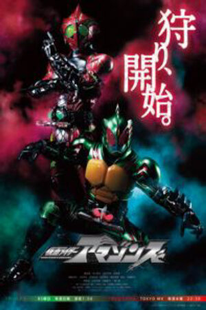 Phim Kamen Rider Amazon 2 Vietsub