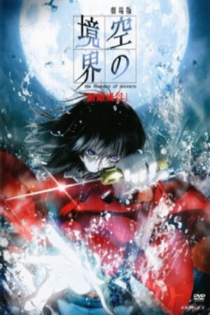 Phim Kara no Kyoukai Movie 1 Fukan Fuukei Vietsub