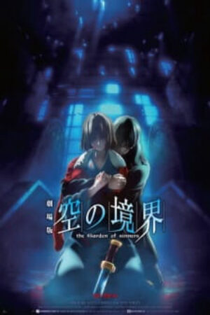 Phim Kara no Kyoukai Movie 7 Satsujin Kousatsu (Go) Vietsub