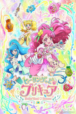 Phim Healin Good♡Precure Vietsub